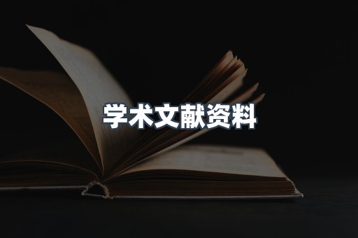 MOBI电子书